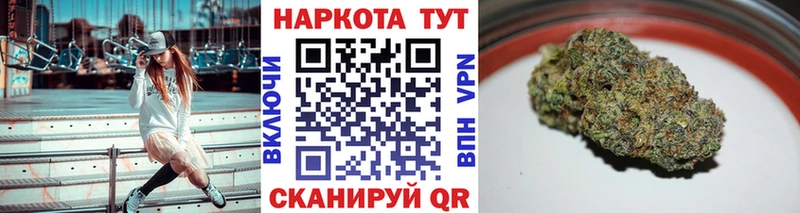 Купить наркоту Ялта МАРИХУАНА COCAIN ГАШИШ СОЛЬ Псилоцибиновые грибы Мефедрон