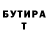 КЕТАМИН VHQ Aziz Ulushov