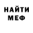 ГАШ 40% ТГК AbyAnsonhic