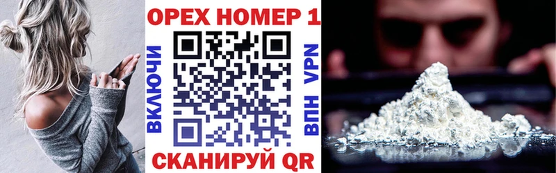 Кокаин 99%  Ялта 