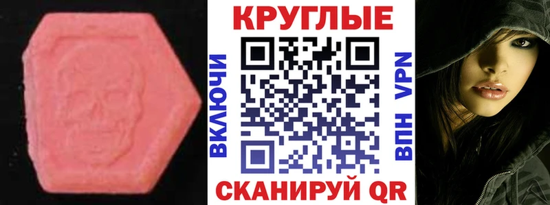 kraken зеркало  Ялта  ЭКСТАЗИ диски  как найти  