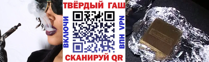 Гашиш 40% ТГК  Ялта 