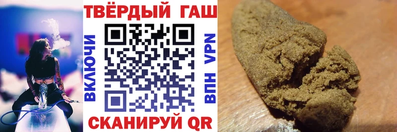 ГАШИШ Premium Ялта