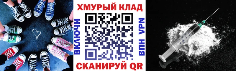 Героин белый  Ялта 