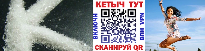 КЕТАМИН VHQ  Ялта 