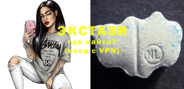 молекула духа Абинск