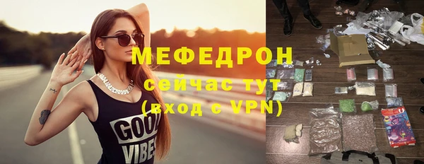 ALPHA-PVP Вязьма