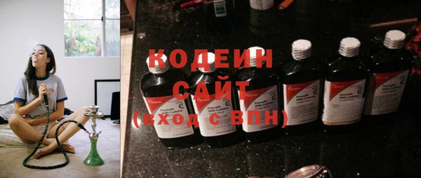 сатива Абаза