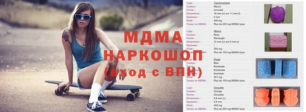 молекула духа Абинск