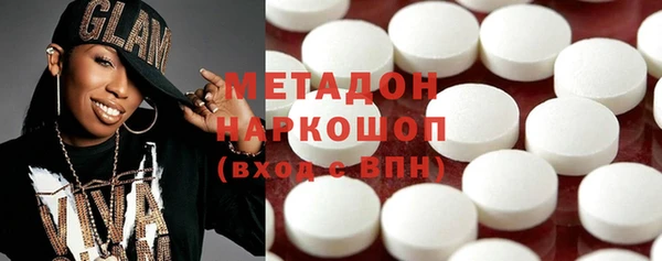 сатива Абаза