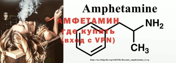 молекула духа Абинск