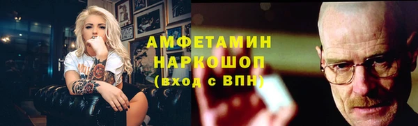 молекула духа Абинск