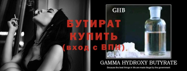 прущие грибы Абдулино