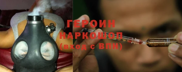прущие грибы Абдулино