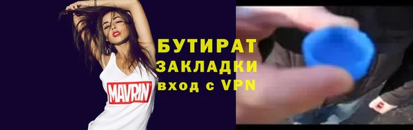 прущие грибы Абдулино