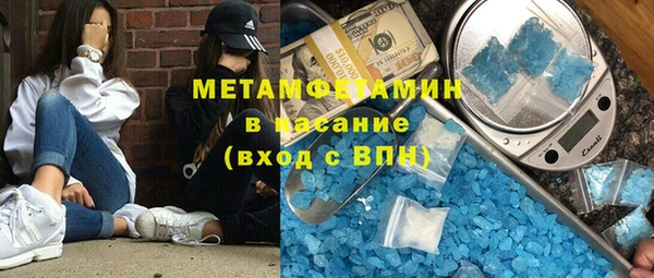 молекула духа Абинск