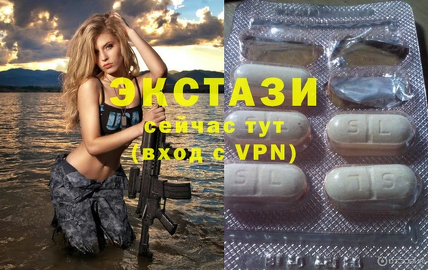 сатива Абаза