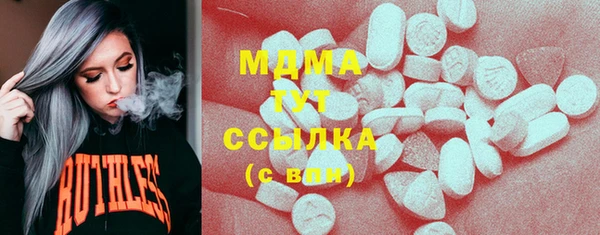 бутират Вяземский