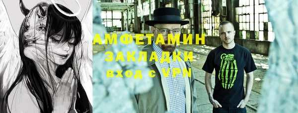 сатива Абаза