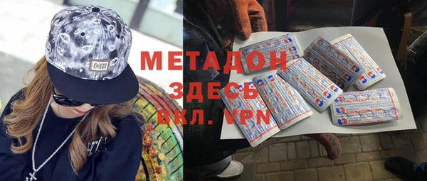 прущие грибы Абдулино