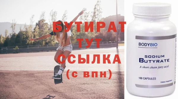 сатива Абаза