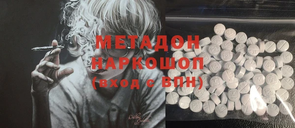 сатива Абаза