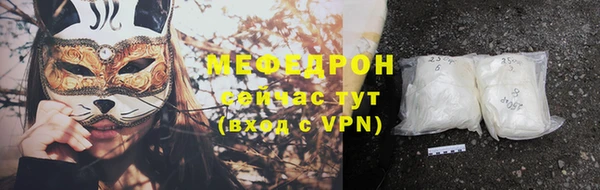 сатива Абаза
