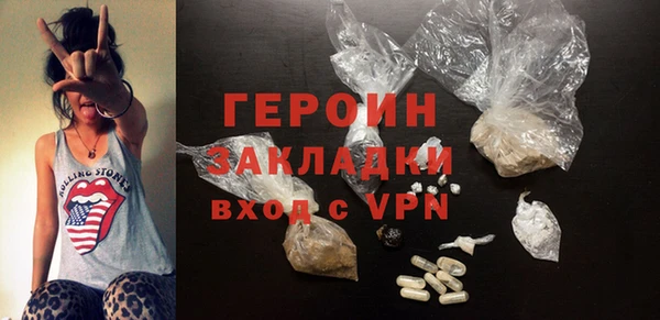 мефедрон мука Елизово