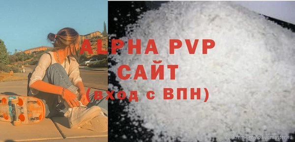 крисы Горно-Алтайск