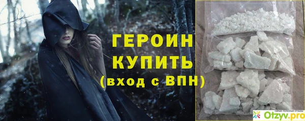 сатива Абаза