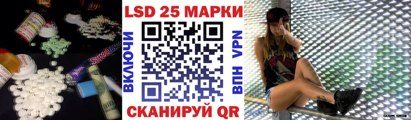 купить   Ялта  LSD-25 экстази ecstasy 