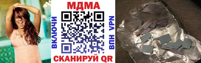 МДМА Molly  Ялта 