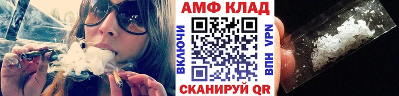 цены наркотик  Ялта  shop какой сайт  Метамфетамин винт 