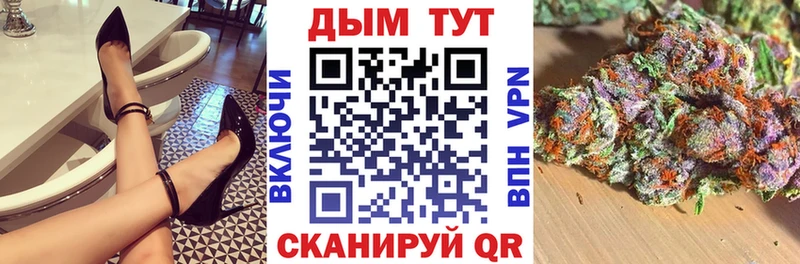 Бошки Шишки семена Ялта