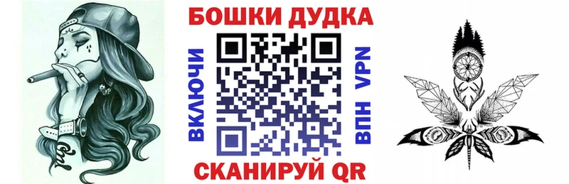 Бошки марихуана планчик  Ялта 